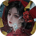 妻怨下载安装-妻怨游戏2026最新版本v1.1