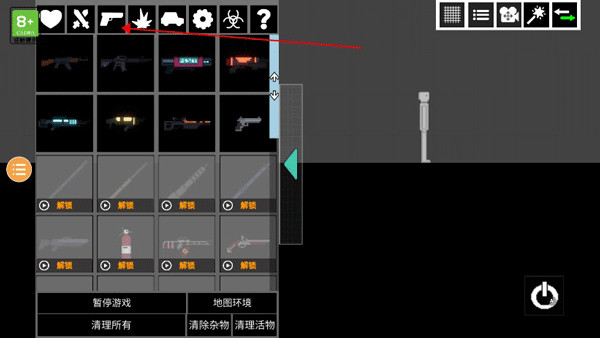 甜瓜游乐场34.3版本