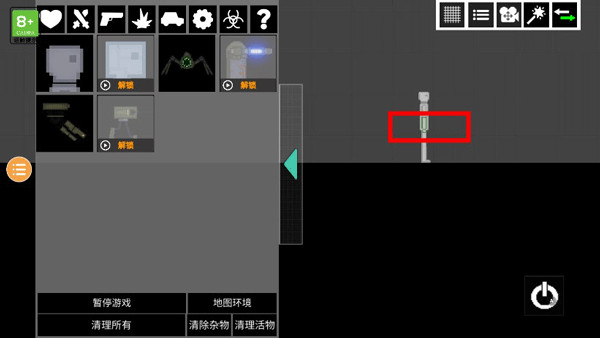 甜瓜游乐场34.3版本